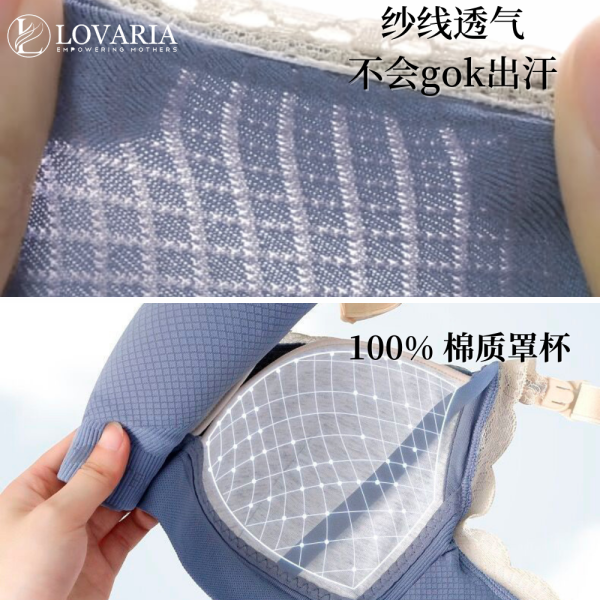 Clearance LACE- FIT (Non-removable pad) Nursing Bra- Lace design